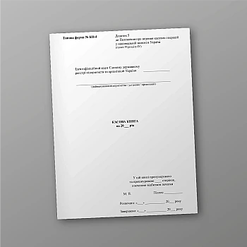 Cash book | PrintTo: