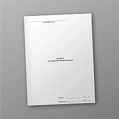 Outgoing correspondence registration journal | PrintTo: