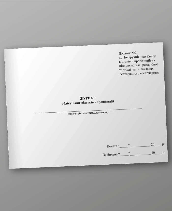 Journal of the books of reviews and suggestions | PrintTo: Journal of the books of reviews and suggestions | PrintTo: