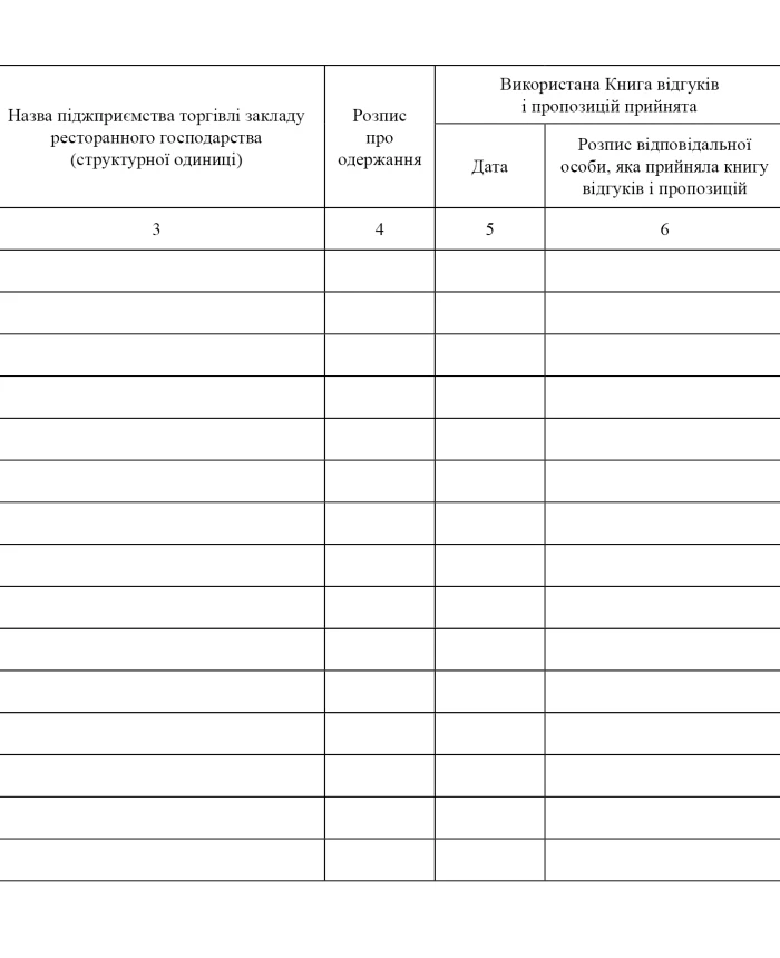 Journal of the books of reviews and suggestions | PrintTo: Journal of the books of reviews and suggestions | PrintTo: