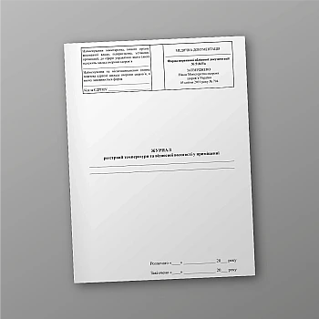 Indoor temperature and relative humidity log | PrintTo: