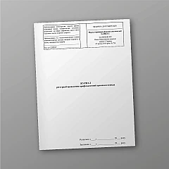 Washer preventive washing registration log | PrintTo: