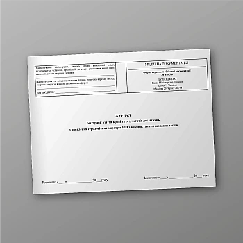 Journal of registration of blood sampling and results of studies to detect serological markers of HIV using rapid tests | PrintTo: