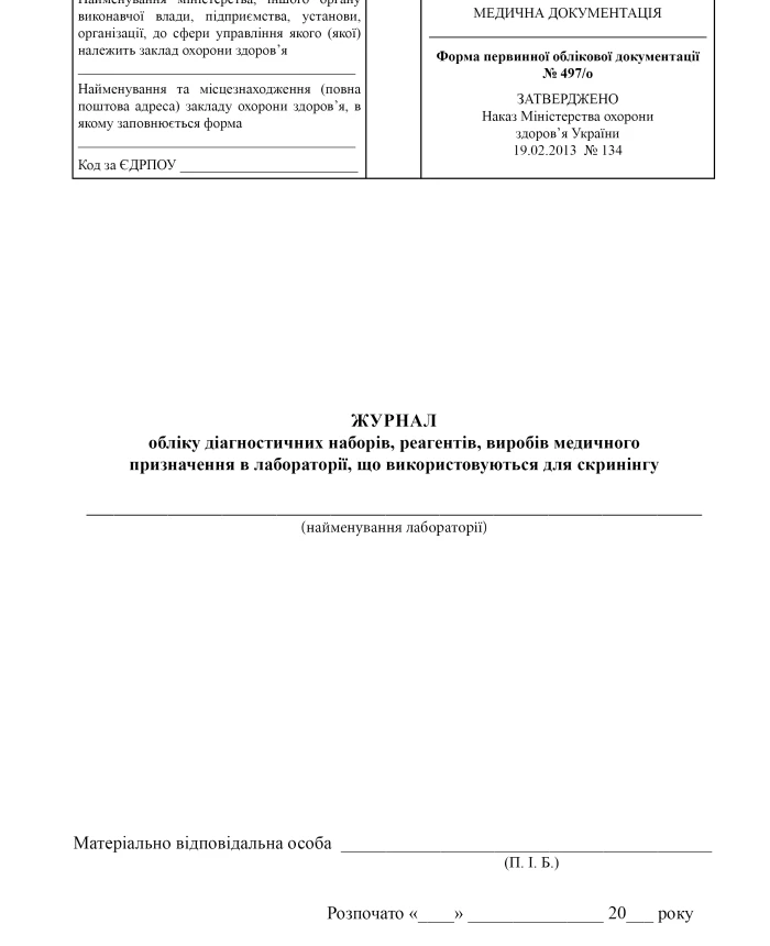 | PrintTo: | PrintTo: