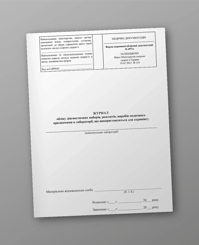 | PrintTo: | PrintTo: