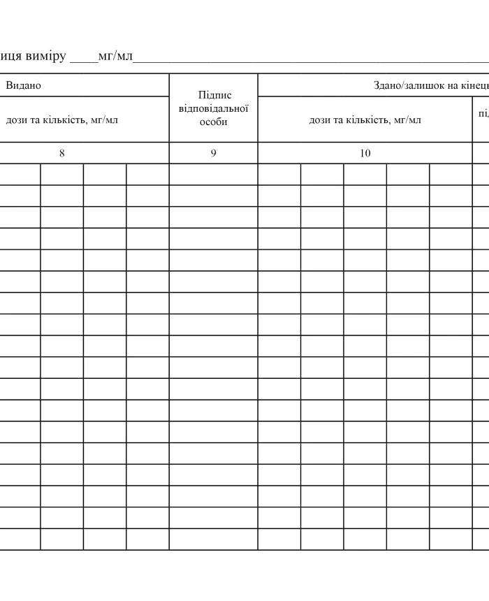 Narcotic drug registration journal in substitution maintenance therapy rooms of a healthcare facility | PrintTo: Narcotic drug registration journal in substitution maintenance therapy rooms of a healthcare facility | PrintTo: