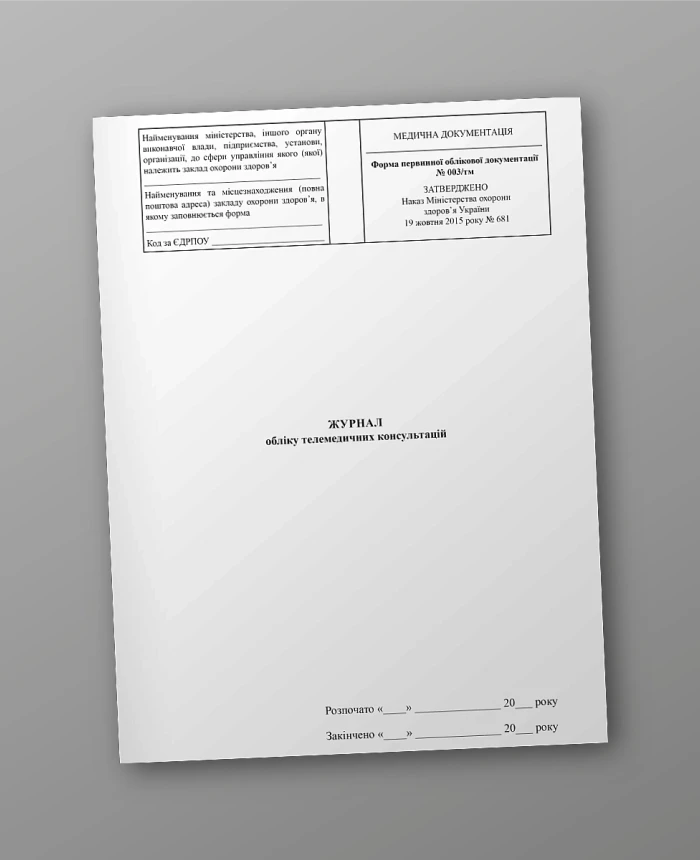 Telemedicine consultation log | PrintTo: