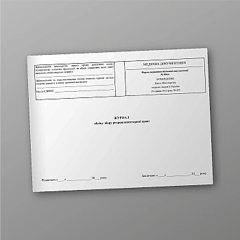 Retroplacental blood collection log | PrintTo: Retroplacental blood collection log | PrintTo:
