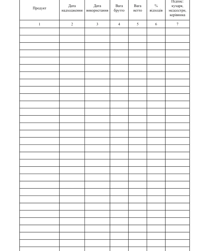 Waste accounting notebook | PrintTo: