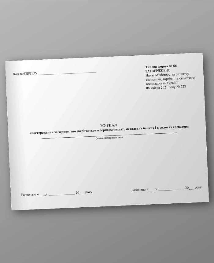 Observation log for grain stored in granaries, metal cans and elevator silos | PrintTo: Observation log for grain stored in granaries, metal cans and elevator silos | PrintTo: