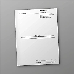 Laboratory gluten deformation meter (VDK type) inspection log | PrintTo: