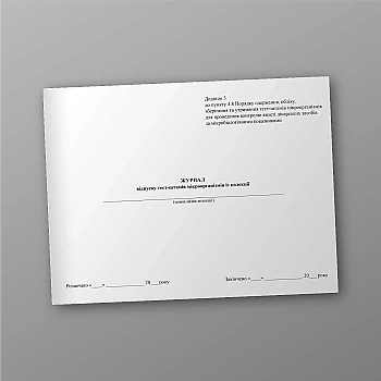 Journal of release of test strains of microorganisms from the collection | PrintTo: