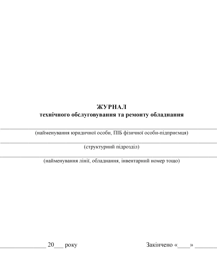 Equipment maintenance and repair log | PrintTo: Equipment maintenance and repair log | PrintTo: