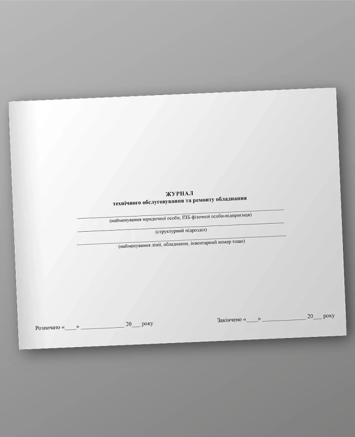 Equipment maintenance and repair log | PrintTo: Equipment maintenance and repair log | PrintTo: