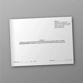 Journal of additional individual work with individuals who have socio-psychological and personal difficulties | PrintTo: