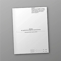 Accident victim registration log | PrintTo: