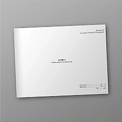 Court seals and stamps register | PrintTo: