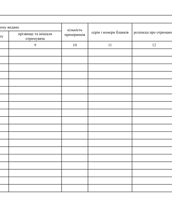 Court forms journal | PrintTo: Court forms journal | PrintTo: