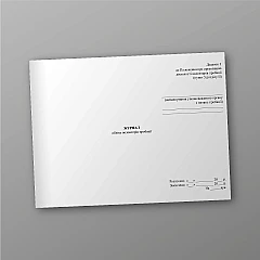 Probation Volunteers Logbook | PrintTo: