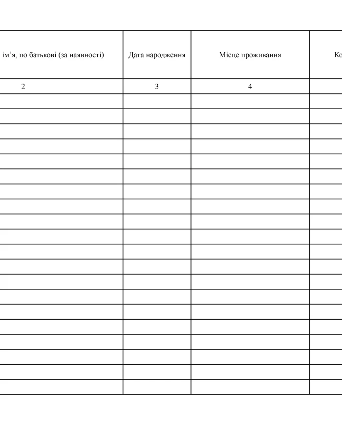 Probation Volunteers Logbook | PrintTo: Probation Volunteers Logbook | PrintTo: