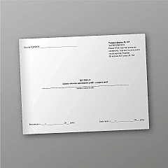 Journal of accounting for the volume of deratization work performed | PrintTo: