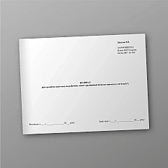 Logbook of workplace briefing on radiation safety for category A personnel | PrintTo: