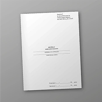 Social Educator's Journal | PrintTo: