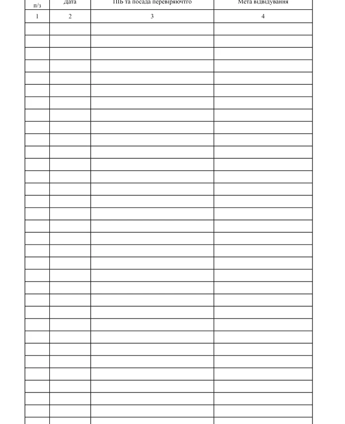 Control and visitation book | PrintTo: Control and visitation book | PrintTo: