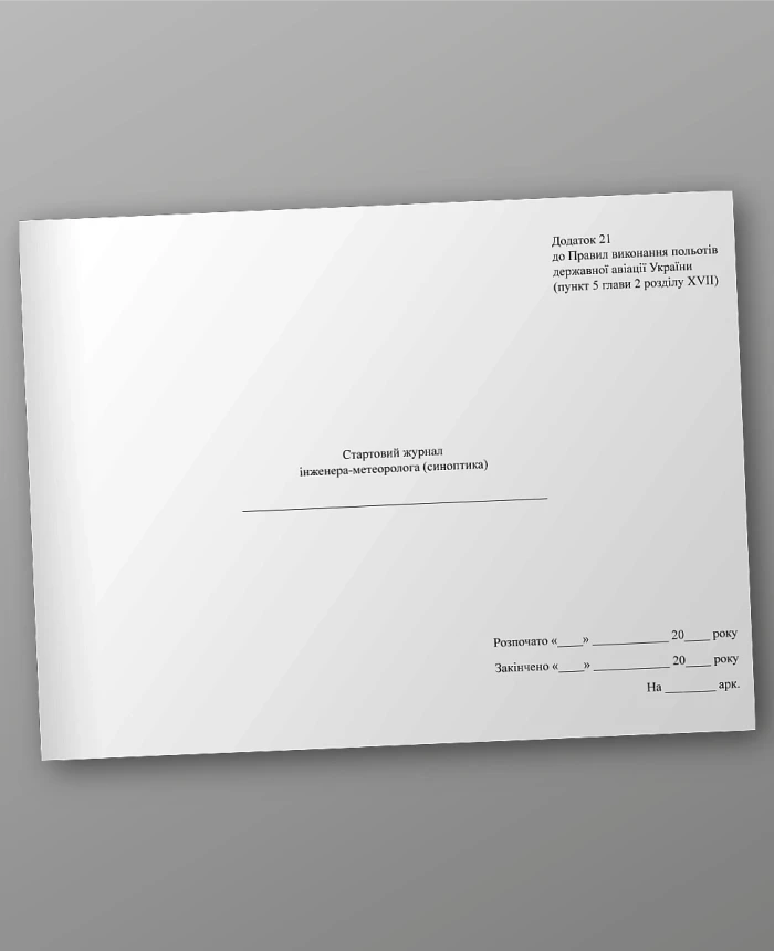 Meteorological engineer's starting log (synoptics) | PrintTo: