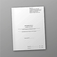 Company car logbook | PrintTo: