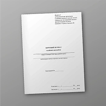 Company car logbook | PrintTo: