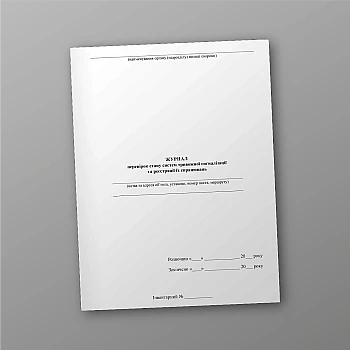 Log of checks on the status of alarm systems and registration of their activations | PrintTo: