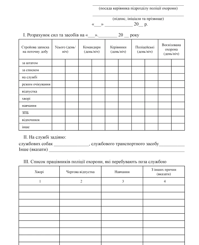 Post information book | PrintTo: Post information book | PrintTo: