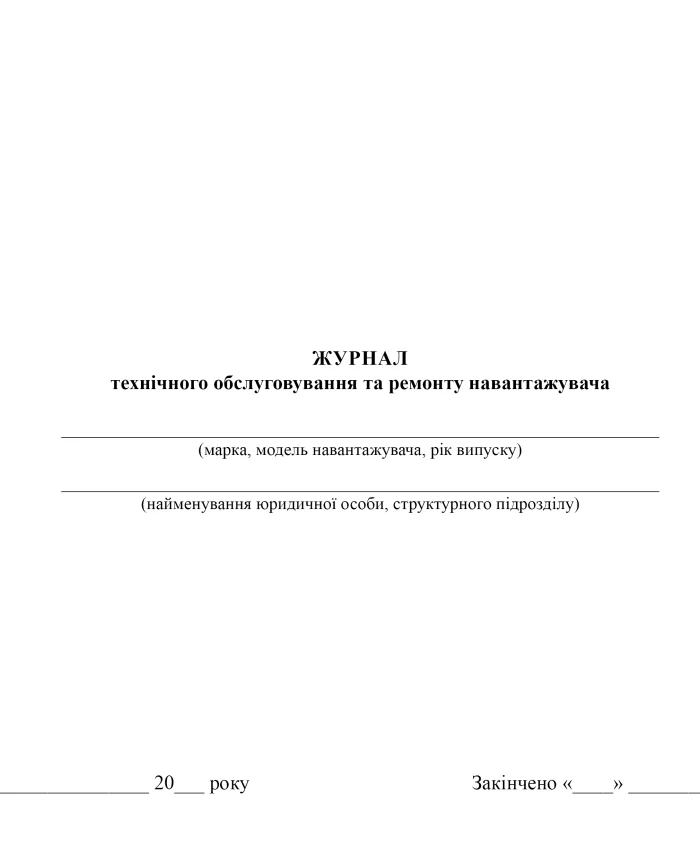 Forklift maintenance and repair log | PrintTo: Forklift maintenance and repair log | PrintTo: