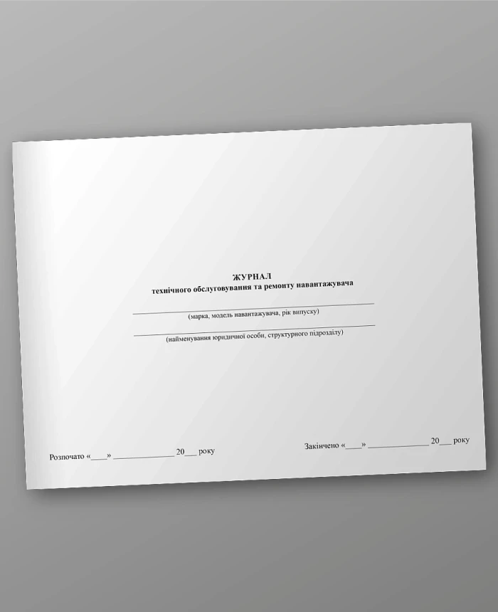 Forklift maintenance and repair log | PrintTo: Forklift maintenance and repair log | PrintTo: