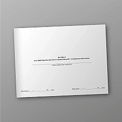 Logbook of registration of work permits for carrying out work with increased danger | PrintTo: