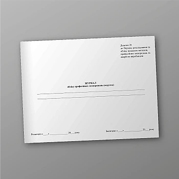 Occupational disease (poisoning) registration log | PrintTo: Occupational disease (poisoning) registration log | PrintTo: