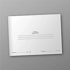 Logbook of deeds | PrintTo: