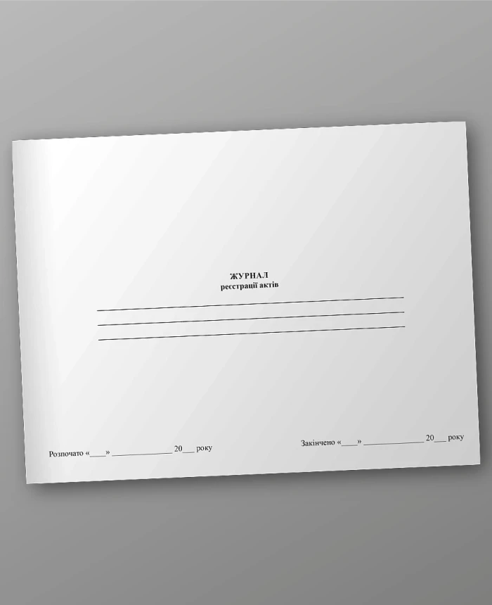 Logbook of deeds | PrintTo: