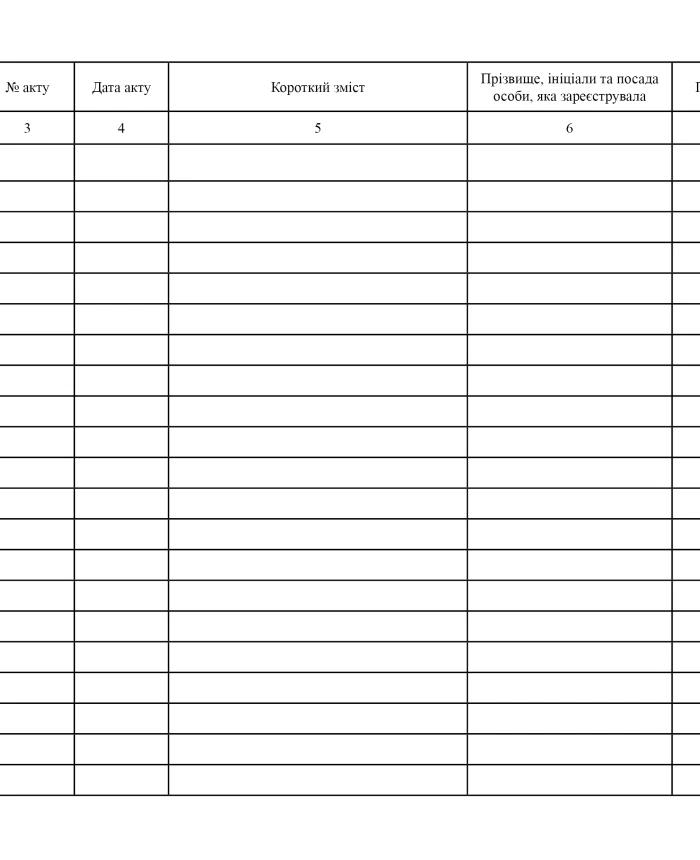 Logbook of deeds | PrintTo:
