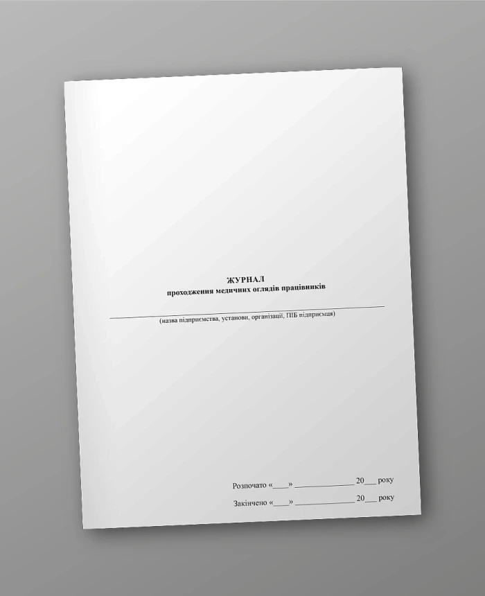 Employee medical examination log | PrintTo: