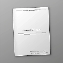 Employee temperature screening log | PrintTo: