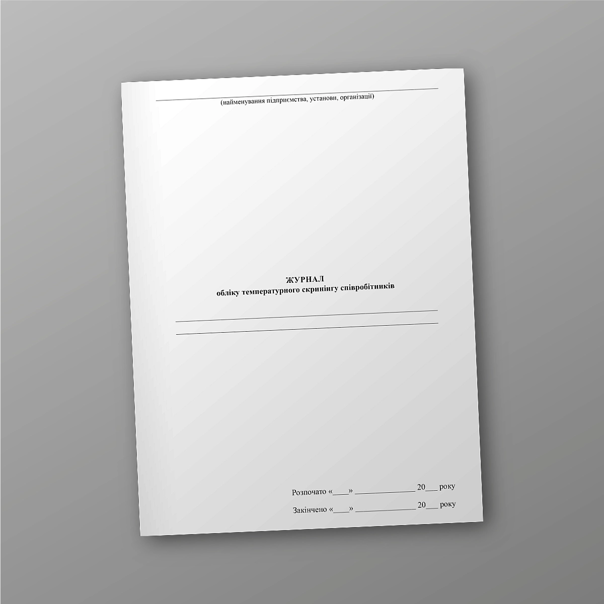 Employee temperature screening log | PrintTo: