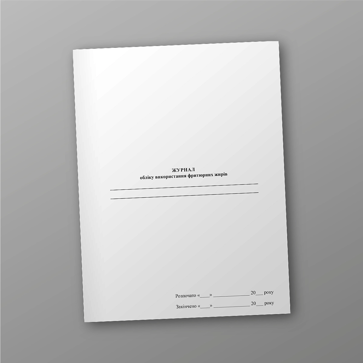 Frying fat usage log | PrintTo: