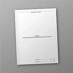Journal of warehouse accounting of food products, food raw materials | PrintTo: