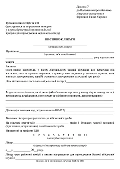 Doctor's opinion | PrintTo: