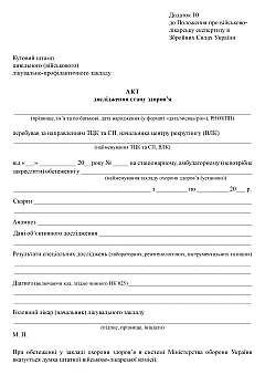 Health status research report | PrintTo: