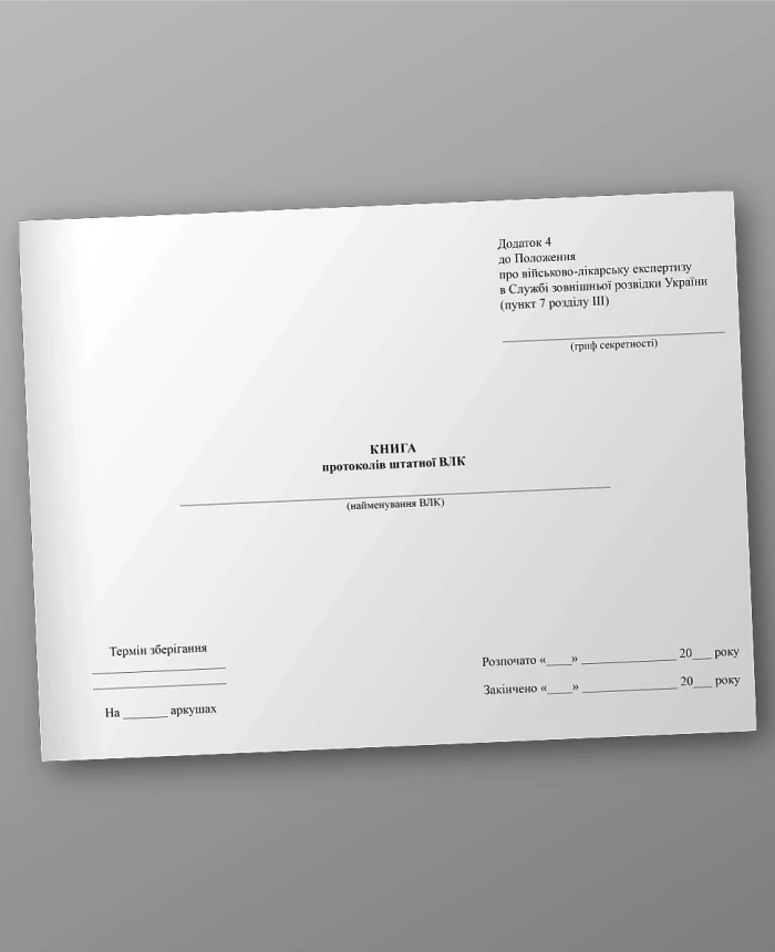 Book of minutes of the regular VLK | PrintTo: Book of minutes of the regular VLK | PrintTo: