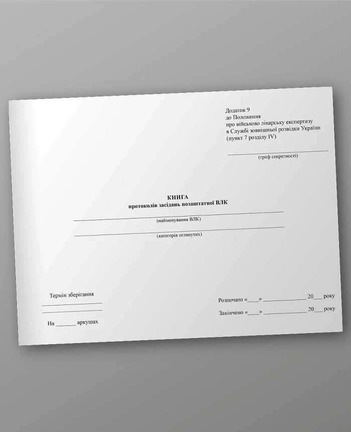 Minutes of meetings of the non-staff VLK | PrintTo: Minutes of meetings of the non-staff VLK | PrintTo: