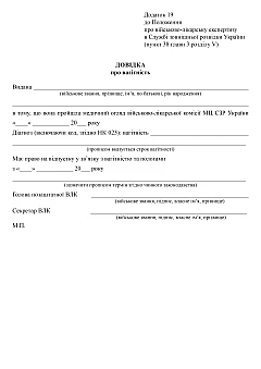 Pregnancy certificate | PrintTo: